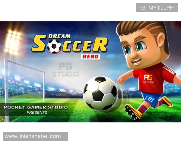 浴火绿茵之足球超级球星逆转荣耀传奇梦